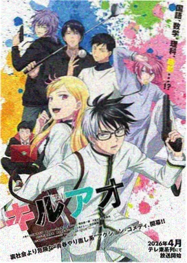 橘色晚风